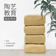 乐哲软陶泥土儿童玩具学生手工制作陶艺机拉胚免烧泥巴粘土套装