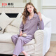 American Standard gives your lover new long-sleeved couple pajamas pure cotton suit for women spring and autumn pure cotton casual simple home wear for men misty purple M