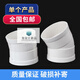 Customized suitable PVC slightly offset elbow offset small angle 11.25 15 22.5 30 degrees 75 drainage pipe with 160mm slightly bent 30 degrees