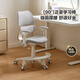
LINSY KIDS Lin's Home Liftable Children's Learning Chair Correcting Sitting Chair Students' Home Writing Chair Back [Space Gray] LS677W1-A Children's Learning Chair