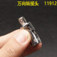 CLCEY1/41/4吋套筒扳手52件套筒扳手套装09002汽修快速小 5mm短套筒-11304