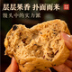 Little Yellow Elephant Children's Daily Nut Breakfast Steamed Buns Fresh Pastries Fresh Instant Steamed Buns 240g*2 bags (8 pieces)