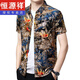 Hengyuanxiang summer new middle-aged men's short-sleeved floral shirt for men's ice floral hot stamping shirt loose thin style 692 Longhong M