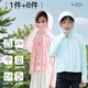 
Cat people children's sun protection clothes for boys and girls in summer thin cool and breathable jacket UV protection Pink print 130