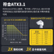 金河田（Golden field）白金牌A+1050全模组电脑电源台式机1050W电源 ATX3.1 支持PCle5.1原生显卡供电 白金牌A+1050白【压纹全模组/ATX3.1】