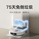 Mijia Xiaomi All-in-One Sweeping and Mopping Robot M30S Super Suction Sweeping Robot Constant Humidity Floor Mopping Machine No-wash High Temperature Washing and Drying Cloth Sweeping and Mopping All-in-One Machine Mijia All-in-One Sweeping and Mopping Robot M30S