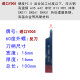 XMSJ氮化硼加硬焊接车刀20方90度8外圆淬火普通刀7260 CBN50/内孔12140/硬钢铸铁
