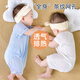
Youqi baby clothes summer thin cotton short-sleeved onesie newborn clothes men and women pajamas haw clothes crawling clothes short-sleeved [milk white] closed gear 80cm