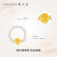Chow Tai Sang pure gold ring rose freshwater pearl ring 5D hard gold ring as a birthday gift for girls No. 13