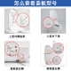 OTOTOTOTO智能马桶卫洗丽坐便器遥控制器 CES9683 9911 9788 9786 9768/9788/9878/9898遥控器