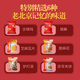 Daoxiangcun Old Beijing Specialty Gift Box Pastry Souvenir Gift Box Overtime Casual Snacks New Year’s Goods Box Beijing Taste 1478g