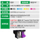 超跃适用惠普HP Smart Tank 660墨水 670 672 675 676 678喷墨打印机墨盒 3YP17A彩色墨盒/喷头/打印头【高配原包装】