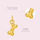 Congye gold pure gold 999 small bone pendant pendant necklace 3D hard gold female cute pet children gift small bone pendant about 0.15g free S925 silver chain