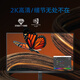 飞利浦23.8英寸 2K 100Hz IPS 8bit HDR 爱眼低蓝光节能 HDMI+DP旋转升降 高刷娱乐办公显示器24E1N5500B