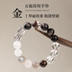 Ji Ge likes to use gold hand bracelets to fill the gaps in the five elements, men's and women's natural crystal cornucopia multi-treasure bracelets, balancing energy jewelry, five blessing bracelets - fire and wood bead diameter 12mm suitable