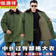 Hengyuanxiang's new military large coat, men's military winter coat, women's old-fashioned military cotton green coat, Northeast cold-proof coat - 40 degrees Celsius, thickened military green polyester card fabric, combed long-staple cotton (medium one size)