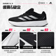 Adidas Running Schuhe Männer 25 Sommer neue atmungsaktive leichte Sportschuhe gepolsterte Pendlerin Casual Shoes Classic Black -and -White Running Shoes ID9849 42