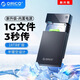 ORICO Mobile Hard Drive Boîte de 3,5 / 2,5 pouces USB3.0 Base de disque de lecture du disqueur ordinateur portable