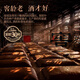 
Luzhou Laojiao 30 years old strong fragrance liquor 52-degree 500ml 6 bottles Whole box (including gift bag)