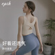 EPIH前拉链运动内衣女美背高强度防震瑜伽背心健身文胸2025新款外穿夏 奶杏色 XL