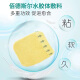 佰德斯尔 超薄水胶体敷料10cmX10cm一次性使用透明敷贴造口贴 水胶体敷料5010【肤色10片/盒】