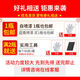 Xushansi-Dreirad Renovierung Spezielle Sprühfarbe Huaihai Blau Zongshen Blau, selbstsprüchende Boji Blue Anti-Rust Renovierung Renovierungsrad 3519 New Changzhou Huaihai Blau