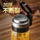 
HEENOOR glass cup single-layer thickened filter tea cup for men and women large capacity portable water cup XN-6075 6076 6076 Add cup brush coaster cup cover 695ml