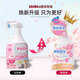 KOJIMA Pet Deodorant Cats and Dogs Biological Enzyme Spray Dehydration Spray Decomposes Indoor Cat Litter Cat Urine Deodorant [Recommended] Sakura Deodorant 800ml in total