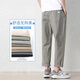 Jüdische Freizeithosen für Männer im Sommer Neue lose Eisseide Messesport neun-Punkte-Hosen für Männer konisch koreanischer Stil trendige Hosen 9904 Khaki Gray 2xl