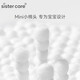 
Sister care baby cotton swabs for babies special cotton swabs for double-headed cotton swabs for newborn children dig ears and ear booze cleaning thin shaft cotton swabs for babies 1 box 200 pieces