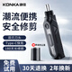 KONKA Nose Hair Trimmer Electric Nose Hair Trimmer Mini Portable Rechargeable Hair Removal Device High Speed Hair Inlet Second Generation Upgraded Nose Hair Trimmer Artifact A Must-Have Gift for Mid-Autumn Festival and National Day Travel Top Upgraded Model Yaoye Black