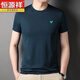 Hengyuanxiang summer thin ice silk round neck short-sleeved T-shirt loose casual half-sleeved mercerized cotton base shirt T-shirt men's top YZ-6995 white L
