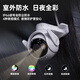 乐橙 监控摄像头室外TS6-800万高清4K 商用家用户外室外无线监控器360度无死角带夜视全彩防水声光告警