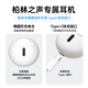 MICROKIA【柏林之声丨顶配版】蓝牙耳机适用华为苹果小米无线半入耳式红米k70pura70p60p50nova12/11/10mat 暖日白顶配款 【智能降噪/触控+长续航】