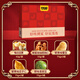 
Ganyuan Nut Roasted Snacks Gift Box Casual Snacks Gifts Snacks Snacks Holiday Gift Office Good Lucky Gift Box 674g*4 Box