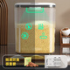 Jia Bangshou Rice Barrel Insect-proof Rice Storage Box 2025 New Moisture-proof Rice Barrel Food-grade Flour Barrel Rice Container 20Jin Jin equals 0.5kg
