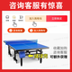 PNT table tennis table indoor foldable mobile table tennis table for home training and competition standard table tennis case foldable without rollers 16mm table top * 30 table legs