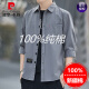 皮尔卡丹（pierre cardin）【春夏新品】真口袋纯棉免烫衬衫男士宽松版七分袖衬衣工装外套 高质量纯棉料七分袖5008(灰蓝色) L 115斤-130斤