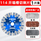 XMSJ Hoja de corte personalizada Máquina de la ranura de la molinilla del hormigón del hormigón 190 BLADA DE SIERRE DE LA MALA 156 Corte de piedra Piso de cemento 114 19022 Barra de acero Rango de pared 10 piezas