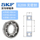 SKF高速轴承6207 6208 6209 6210 6211 6212 6213-2Z/C3 2 6207无密封 其他