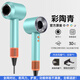 New National 3C Certification丨Huaqiang North Top-equipped High-speed Leafless Hair Dryer Home Silent 4.5 Billion Negative Ions High-Power Constant Temperature Does Not Hurt Electricity Hair Dryer HD16 Hair Dryer Tao Caiqing Single Air Nozzle丨4.5 Billion Moisturizing Negative Ions丨Constant Temperature Hair Care 2025 New Style丨Top-equipped 1 1 Version 1.8 Meter Long Gift Box