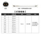 三雄极光T5灯管8w11w14w18w21w24w28W35W三基色直管荧光日光灯 18W【长724mm 数量10支起拍】 其它 暖白