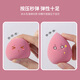 Youjia UPLUS strawberry mousse beauty egg makeup egg makeup non-eating powder makeup puff 4 pieces dopamine style
