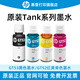 
HP (HP) GT53/52 continuous machine original ink suitable for 596/591/589/215/519/531/676/411/675 Yellow ink 70ml