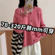 Lauaird韩系大码胖mm软糯感宽松毛衣外套女秋冬针织开衫洋气上衣300斤潮 黑色9901单件马甲 4XL码161-200斤