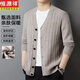 Hengyuanxiang wool knitted jacket 2025 autumn and winter new casual business 100 pure wool V-neck sweater cardigan for men black gray M