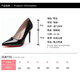 
Fan Xiaoru red-soled high heels for women, pure and slim heels, 2025 new sexy versatile pointed toe temperament professional women's shoes, black and red 10cm 37 (wide feet, fat feet, one size larger)