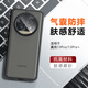 Lushen realme GT5Pro transparent anti-fall airbag expert realme GT5Pro mobile phone case realme RMX3888 skin-soft hard shell men and women semi-transparent shell strange armor transparent realme GT5 Pro skin-sensing magic armor mobile phone case [with protective film]