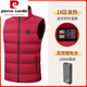 Pierre Cardin Smart Heated Vest Men's Stand Collar Rechargeable Full Body Heating Vest Cycling Coldproof Electric Heating Waistcoat Men's and Women's 18 Zone Black +7.4V 20,000 Lithium Battery 2XL 2XL Recommended 145-160Jin Jin equals 0.5kg
