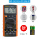 DT9205A digitaler Multimeter Voller Schutz für Schüler, die hochpräzise Techniker Traam Repair Home verwenden VC-890D Standardkonfiguration